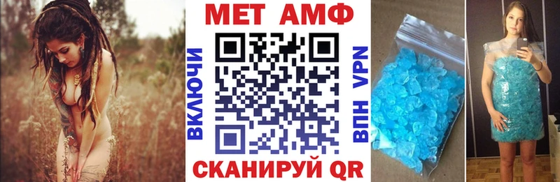 АМФЕТАМИН Розовый  Саки 