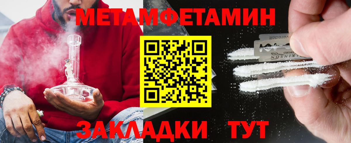 АМФ 97% Саки