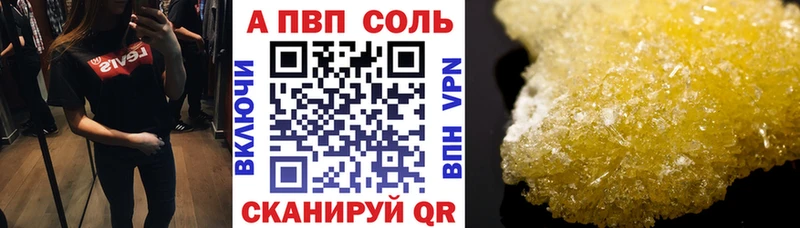 APVP мука MEGA зеркало Саки