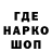 Кодеин Purple Drank Anton C_H_E_R_F_A_S