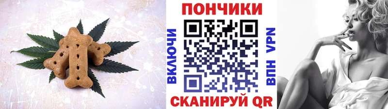 кракен зеркало  Саки  Еда ТГК марихуана 