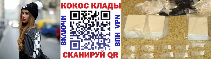 Cocaine VHQ Саки