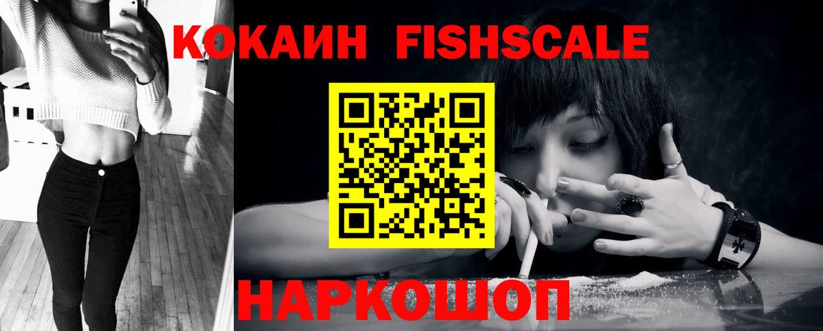 Cocaine 99%  Вход с VPN  Саки 