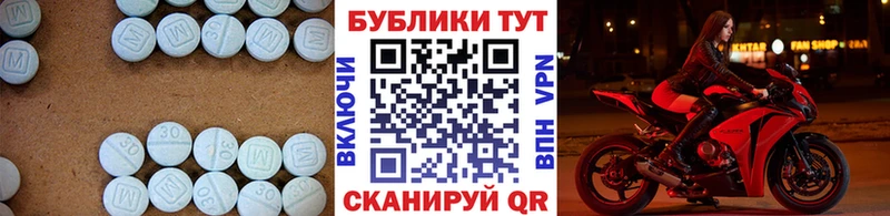 ЭКСТАЗИ 280мг  Саки 