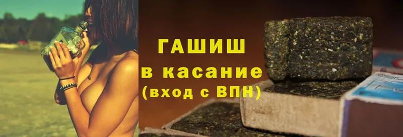 ГАШ Cannabis Саки