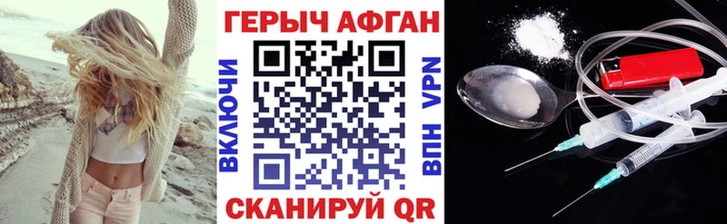 хочу   omg вход  Героин гречка  Саки 