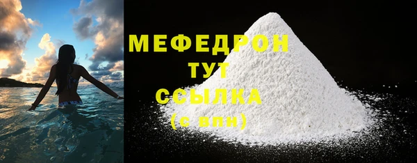 mix Осинники