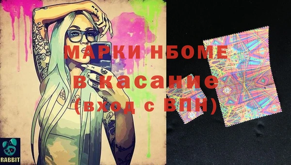 mix Осинники
