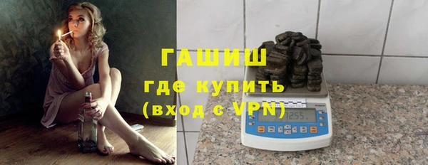 стаф Нязепетровск