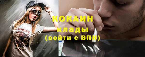 стаф Нязепетровск