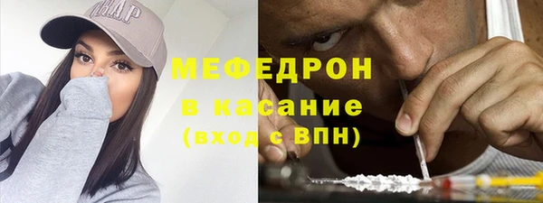 стаф Нязепетровск