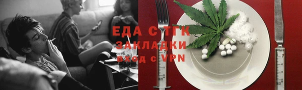 mix Осинники