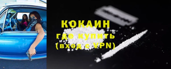 метамфетамин Всеволожск
