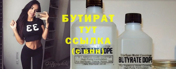 альфа пвп VHQ Остров