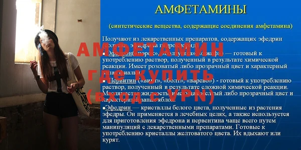 альфа пвп VHQ Остров