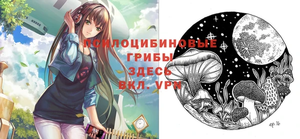альфа пвп VHQ Остров