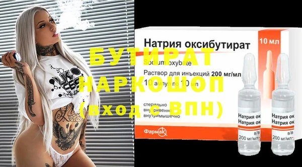mix Осинники