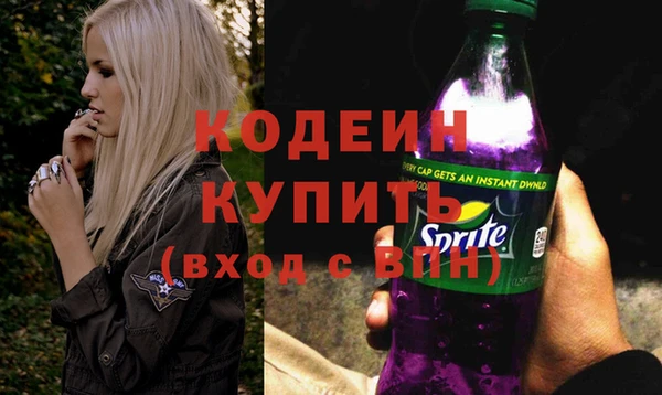 стаф Нязепетровск