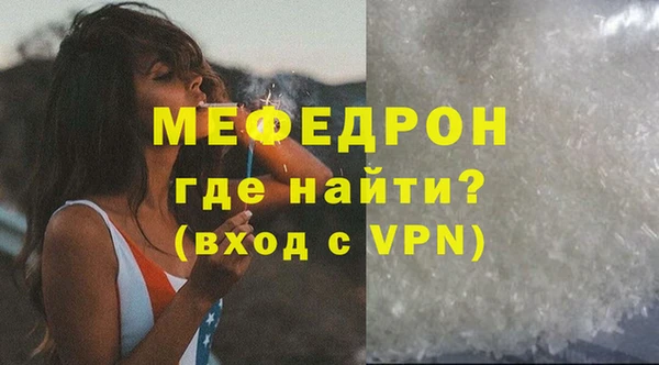 стаф Нязепетровск