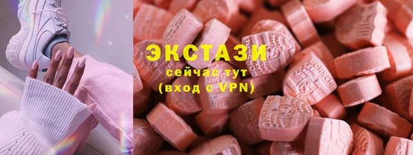 стаф Нязепетровск