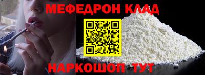 прущая мука Гусь-Хрустальный