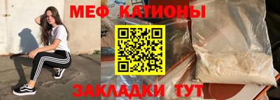метадон Гусиноозёрск