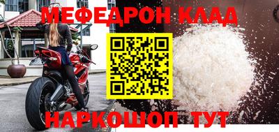 прущая мука Гусь-Хрустальный