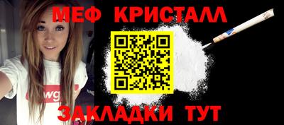 прущая мука Гусь-Хрустальный