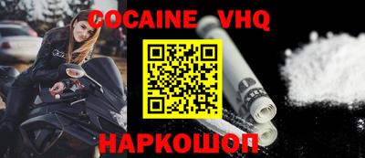 кокаин перу Гусев