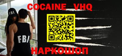 прущая мука Гусь-Хрустальный