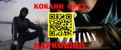 прущая мука Гусь-Хрустальный