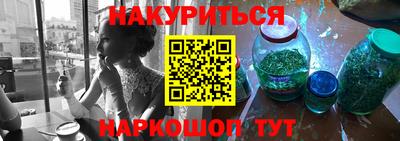 кокаин перу Гусев