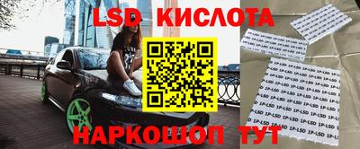 кокаин перу Гусев