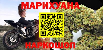 метадон Гусиноозёрск