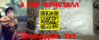 прущая мука Гусь-Хрустальный