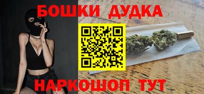 метадон Гусиноозёрск