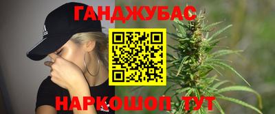 метадон Гусиноозёрск
