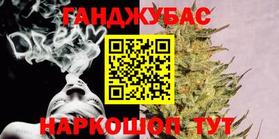 метадон Гусиноозёрск