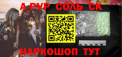 метадон Гусиноозёрск