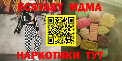 метадон Гусиноозёрск