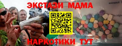 прущая мука Гусь-Хрустальный