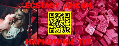 метадон Гусиноозёрск