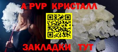 метадон Гусиноозёрск