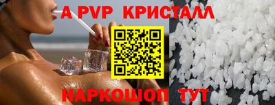 кокаин перу Гусев