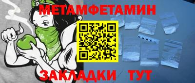 метадон Гусиноозёрск