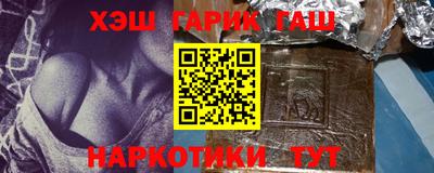 метадон Гусиноозёрск