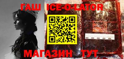 метадон Гусиноозёрск