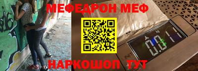 метадон Гусиноозёрск
