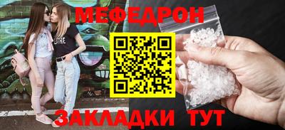 прущая мука Гусь-Хрустальный
