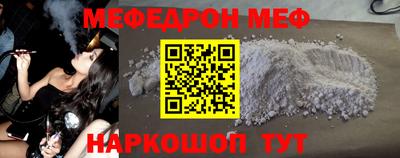 прущая мука Гусь-Хрустальный